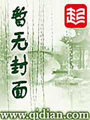唐晨小子闯异界