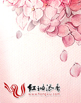疏离苏梨青行灯