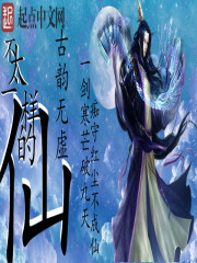 无上之武道至尊